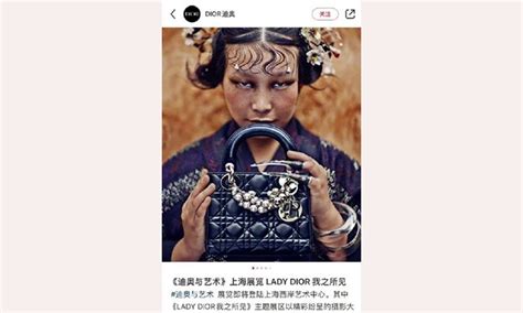 dior markets to china|christian Dior China.